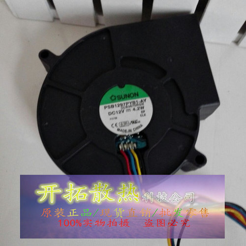建准SUNON 9CM DC12V 4.2W PSB1297PYB1-AY 2950G-48思科交换机风