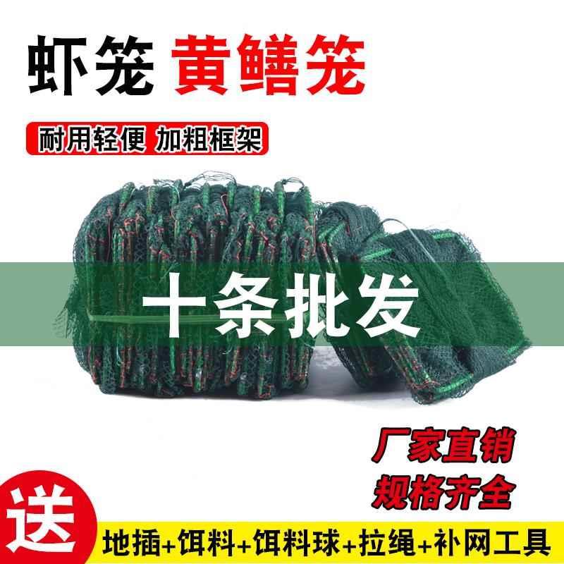 10条黄鳝笼1米3小虾笼有结鱼网加厚捕龙虾地网笼专用折叠鱼笼虾网