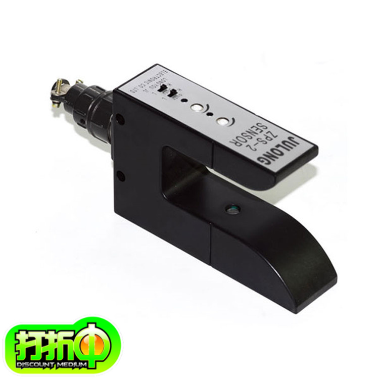 ZPS-2B光电开关JULONG 槽型探边传感器光电纠偏光电U型纠偏光电眼