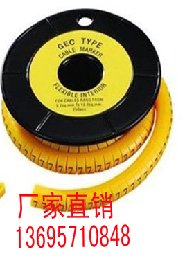 特价 出口型 号码管套管EC-0.EC-1.EC-2.EC-3.EC-4.EC-5.厂家直销