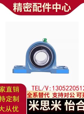 CPDR PDR带座轴承12 15 17 20 25 30替米思轴承座35 40 45 50