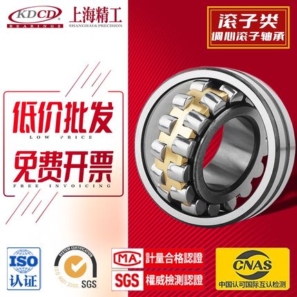 调心滚子轴承23048CA CC CAK/W33 内经240外径360厚度92mm