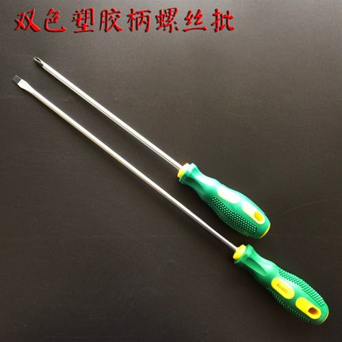 Wynns/威力狮 6X300mm 双色塑胶柄螺丝批  十字一字 螺丝刀 W0343