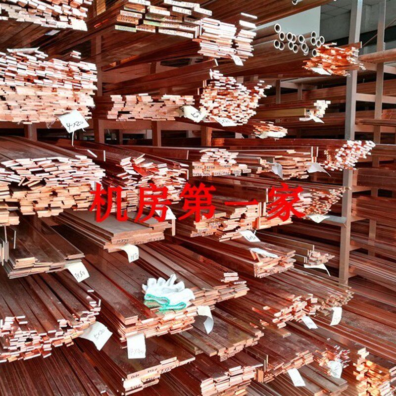 紫铜排扁条紫铜条紫铜板条紫铜带扁铜接地铜排2mm3mm接地铜牌带条