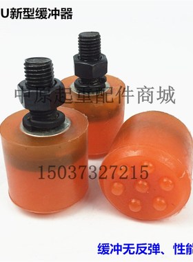 HCPU-A型缓冲器 浇注胶弹性体60/80/100/130/145/160/180/200-A