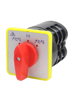 万能转换开关LW5D-16/3 F3055 3节16/2切断开关YH3/3旋转组合开关