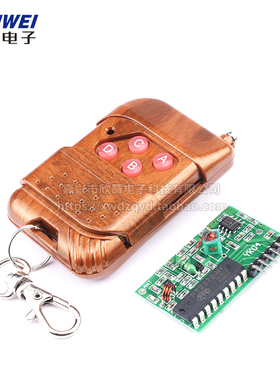 PT/SC2262/2272四路无线遥控套件M4非锁点动接收发射板315M遥控器