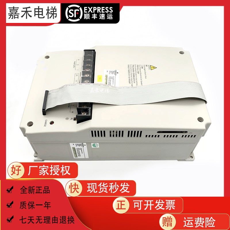 日立电梯变频器EV-ECD03-4T0110/4T0075/4T0150  EV-ECD01-4T0075