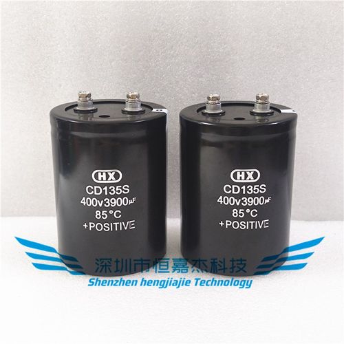 HX CD135S 400V3900UF全新原装变频器直流铝电解电容器450V3300UF