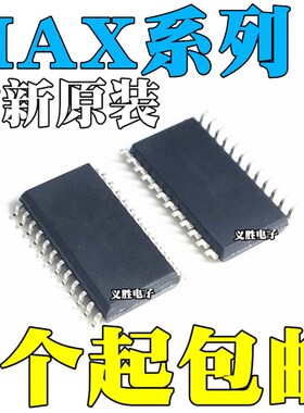 MAX132 206 238 529 7221BEWG 191BCWG EWG CWG EEWG ECWG SOP24