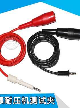 同惠TH9301A电气安规耐压仪TH9310B交直流耐压绝缘测试仪TH9320