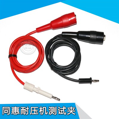 同惠TH9301A电气安规耐压仪TH9310B交直流耐压绝缘测试仪TH9320