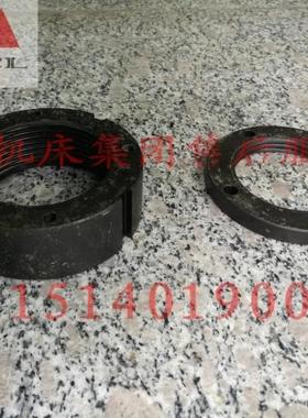 沈阳机床中捷摇臂钻床Z3040-16Z3050-16螺母柱顶47325-47326正品