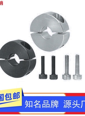 固定环 轴固定夹 分离型 PSCSP SCSP 10 12 16 20 25 30 35 40 50