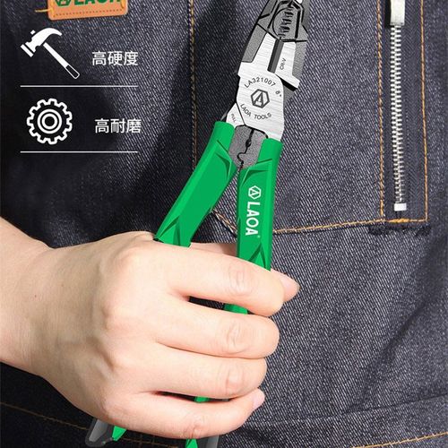 老A钻石纹剥线压接尖嘴钳6合1多功能偏心钢丝钳7寸省力专业电工钳