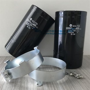 450V10000UF全新原装 10000MFD400VDC高压直流电解电容 日立HCGF5A