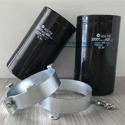 450V10000UF全新原装日立HCGF5A 10000MFD400VDC高压直流电解电容