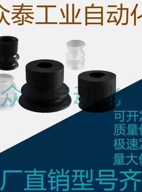 SMC真空吸盘 ZP2-B04MBGN/B06/B08/B10/B20/B15 MBGN B20MBGN