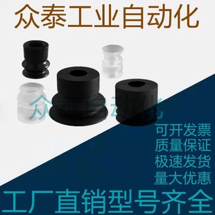 B06 B08 MBGN ZP2 B20MBGN B15 B04MBGN B20 SMC真空吸盘 B10