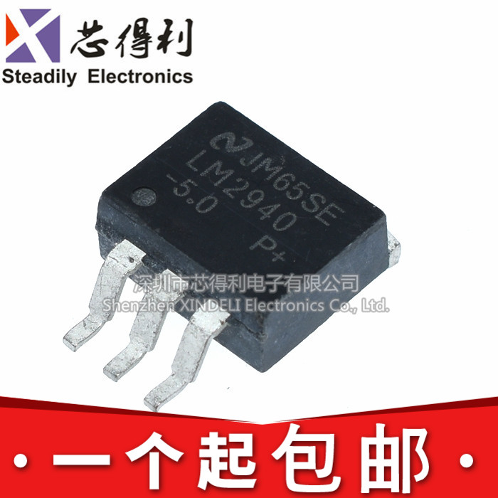 贴片TO-263-3 LM2940CS-5.0 LM2940S-5.0 稳压器 低压降 +5.0V