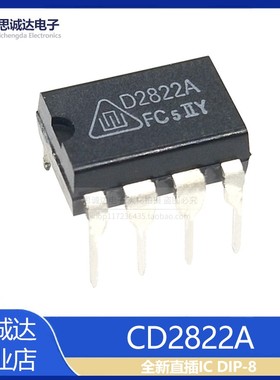 CD2822A  D2822A全新音频功率放大器集成IC 直插 DIP-8 CD2822ACP