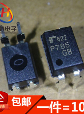 全新原装 TLP785GB TLP785GR P785 DIP4 光电耦合器 现货(10只)