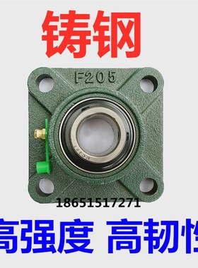 铸钢外球面轴承座UCF305 306 307 308 309 310 311 312 314 315