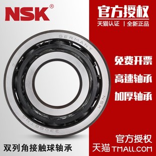 日本进口NSK加厚轴承5205内径25外径52高度20.6 双列角接触球轴承