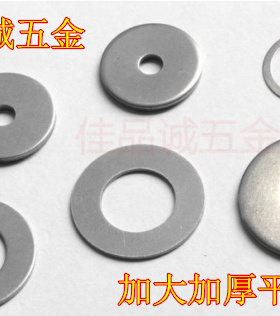 铁/国标加宽平垫圈/加大加厚加宽平垫片M4M5M6M8M10M12M14-M36