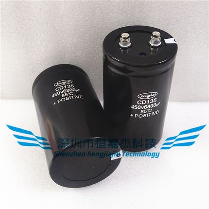 全新原装南通江海CD139S 400V6800UF 变频器电解电容器450V6800UF