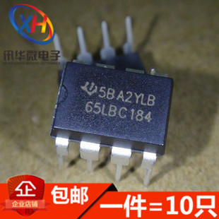 SN65LBC184 SN65LBC184P 收发器 RS485 驱动器 DIP-8 直插进口