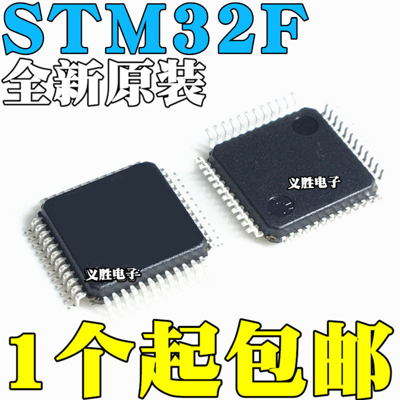 STM32F051R8T6 32F301C8T6 32F302CBT6 32F303C8T6 CCT6 QFP48/64