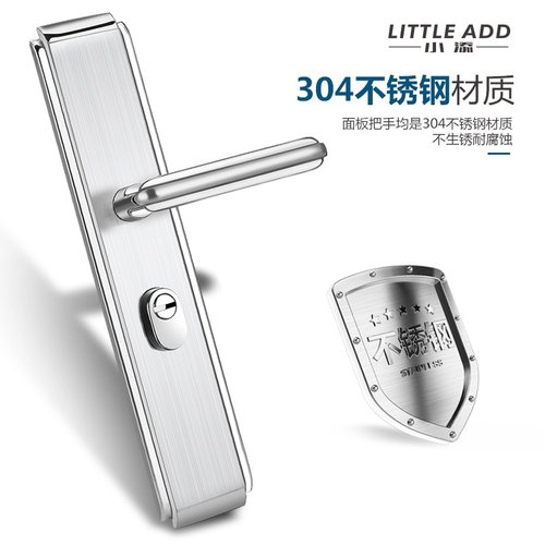 家用老式面板把手超C级锁芯步阳拉手通用型锁 不锈钢防盗门锁套装
