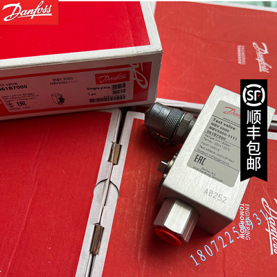丹佛斯测试阀MBV5000-1101 061B7013 MBV5000-1111 061B7000