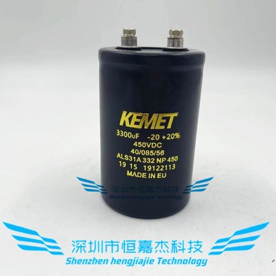 全新原装进口基美电容450v3300uf kemet电梯变频电解电容器400vdc