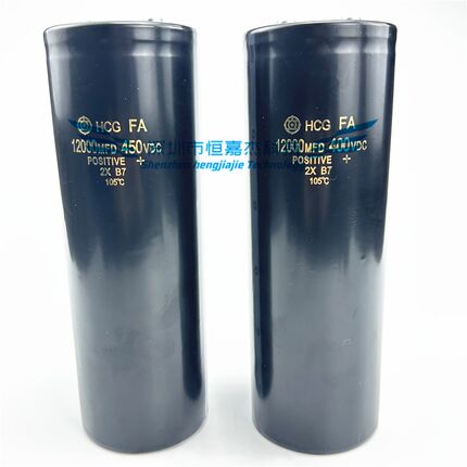 全新原装日立HCG FA 12000UF450V 变频器铝电容 450VDC 12000MFD