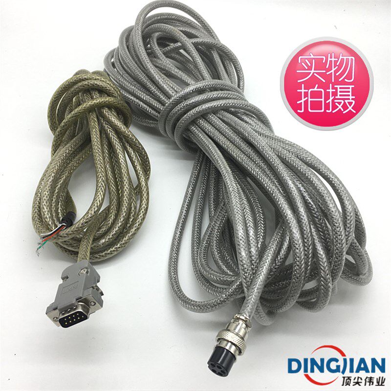 上海耀华XK3190-12+E称重仪表地磅A9传感器友声5芯磅秤连接信号线