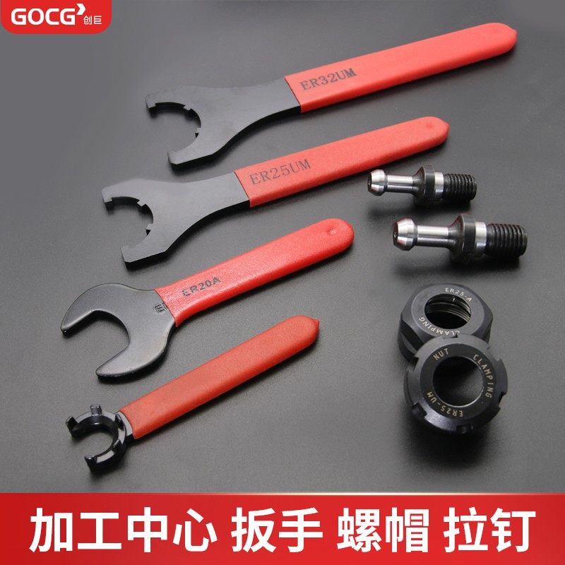 数控刀柄扳手ER25雕刻机主轴11/16/20/32/40螺帽UM型A型强力BT40,橡塑材料及制品,塑料桶/塑料瓶/塑料罐,淘宝优惠券,粉丝福利购,淘宝优惠卷
