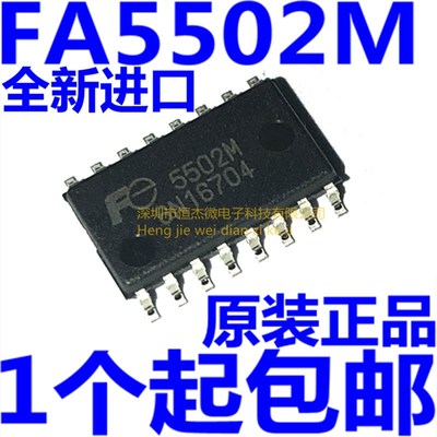 全新进口原装 FA5502M 丝印:5502M SOT-16贴片功率因率校准控制IC
