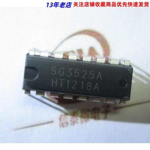 SG3525A SG3525AN 电源常用芯片 直插DIP-16脚