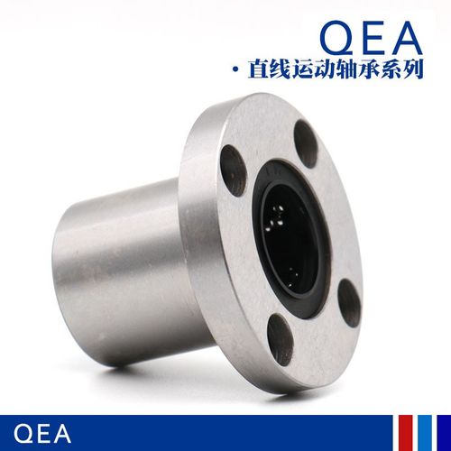 QEA圆法兰直线轴承LMF6 8 10 12 13 16 20 25 30 35 40 50 60UU