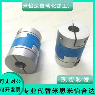 C32 C40 C25 C63 6联轴器LK4 C50 C20