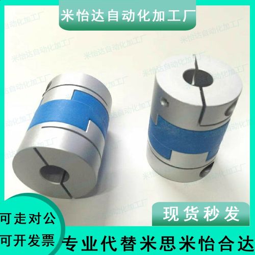 C25/C20/C32-6联轴器LK4-C40-08/C50/C63-10-12-14-15-16-18-20/5