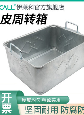 铁皮箱子铁箱铁盒子长方形周转箱装煤储物箱铁框收纳箱加厚大号