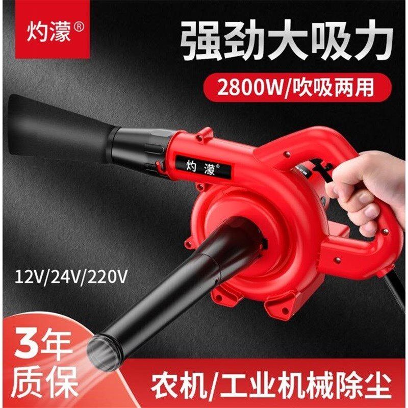 车载鼓风机大功率收割机除尘器24V挖掘机滤芯吹风机12V吸尘器