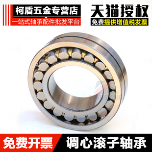 W33 CAK 内经200外径310厚度82mm 调心滚子轴承23040CA