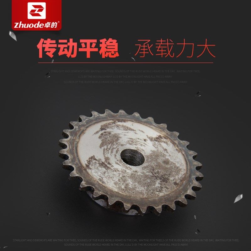 卓的变速牙轮定型机成型机水磨机佛珠机N6004 T3 调速齿轮,橡塑材料及制品,塑料桶/塑料瓶/塑料罐,淘宝优惠券,粉丝福利购,淘宝优惠卷