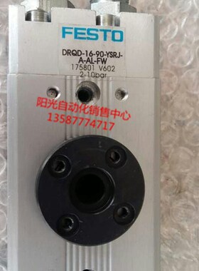 正品FESTO旋转摆动气缸DRQD-16-90-YSRJ-A-AL-FW,AR,175801