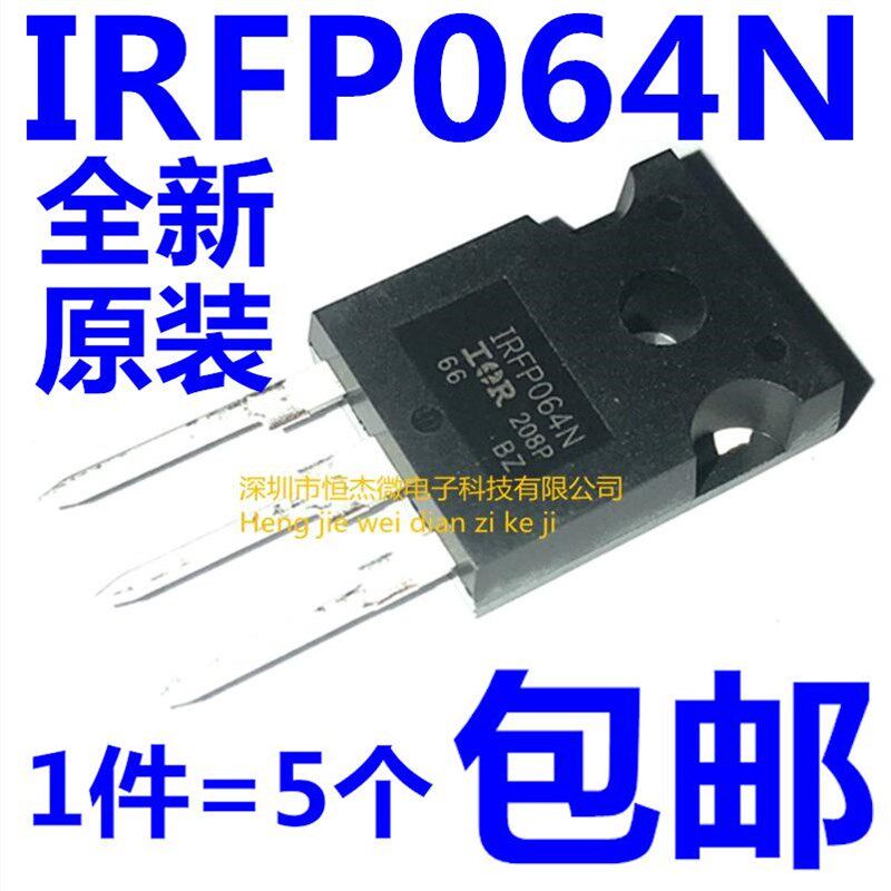 全新原装 IRFP064NPBF TO-247 N沟道 55V 110A 8m MOS场效应管