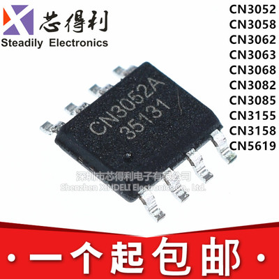 CN3062 3052A 3058E 3063 3068 3082 3085 3155 3158 5619 SOP8